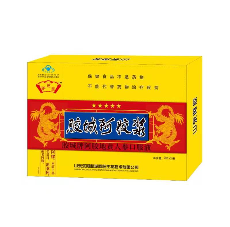 阿胶浆1680元/盒/30支